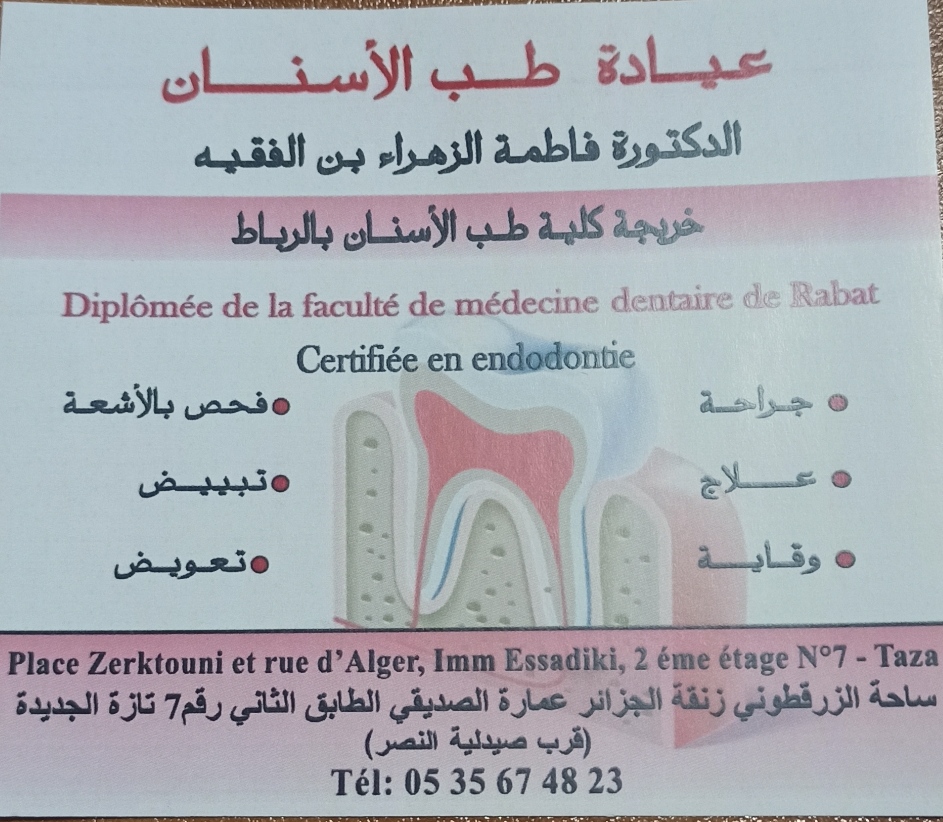 Doctor Image